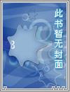 《太过色情（茶里茶气Vol.2）》骨科/高H/强制爱