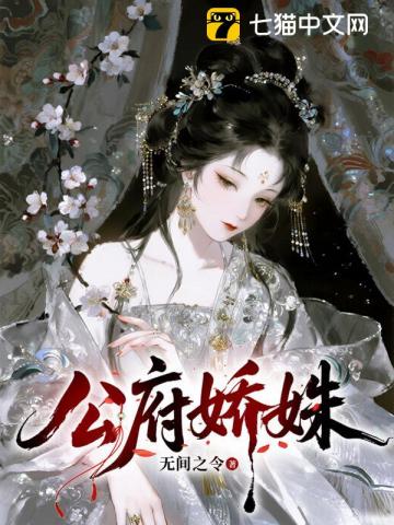凤渡春澜